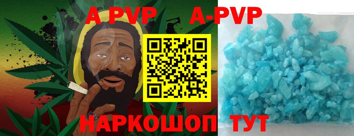 Стерлитамак  А ПВП Соль  Вход с VPN  А ПВП Соль 