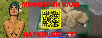 прущий лед Изобильный