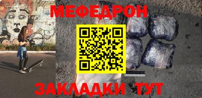 винт Ирбит