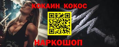 прущий лед Изобильный