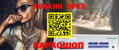 винт Ирбит