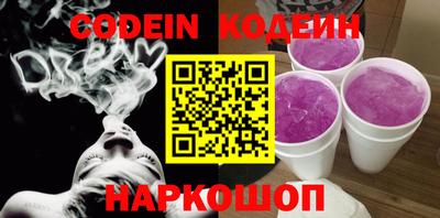 винт Ирбит