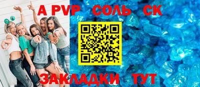 прущий лед Изобильный