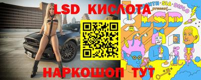 трава Ипатово