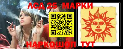 прущий лед Изобильный