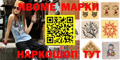 винт Ирбит