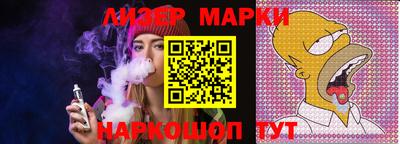 трава Ипатово