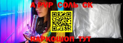 прущий лед Изобильный