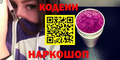 трава Ипатово
