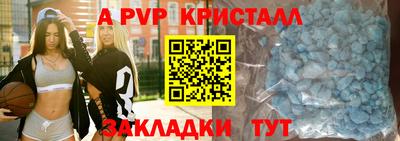 винт Ирбит