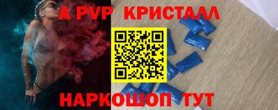 винт Ирбит