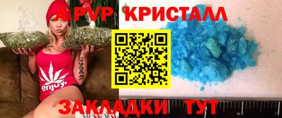 винт Ирбит
