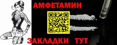 прущий лед Изобильный