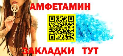 винт Ирбит
