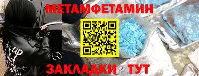 прущий лед Изобильный