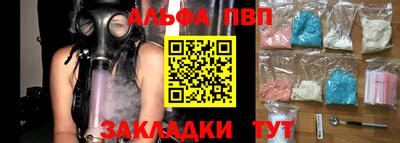 трава Ипатово