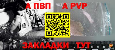 винт Ирбит