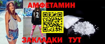прущий лед Изобильный