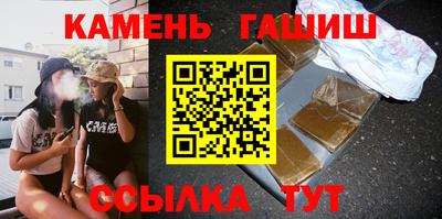 трава Ипатово