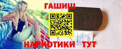 трава Ипатово