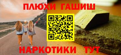 трава Ипатово