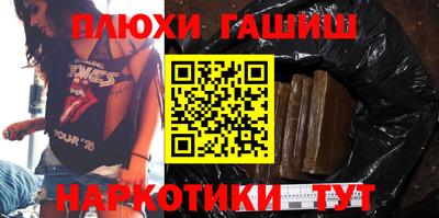 трава Ипатово