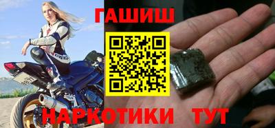 трава Ипатово