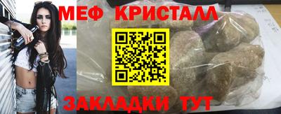 прущий лед Изобильный
