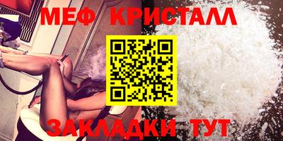 винт Ирбит