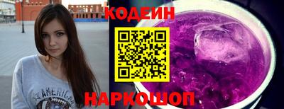 трава Ипатово