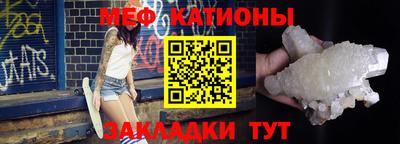 винт Ирбит
