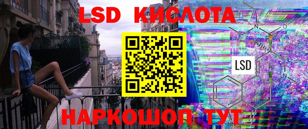 Марки N-bome  Марки 25I-NBOMe 1,5мг  Вход с VPN  Стерлитамак 