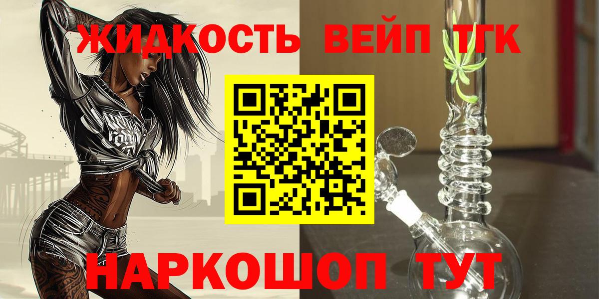 Стерлитамак      Вход с VPN  ТГК концентрат 