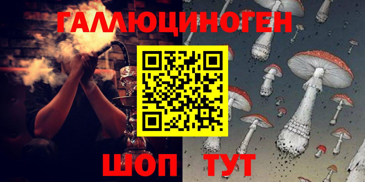 Псилоцибиновые грибы MAGIC MUSHROOMS  Вход с VPN  Галлюциногенные грибы прущие грибы  Стерлитамак 