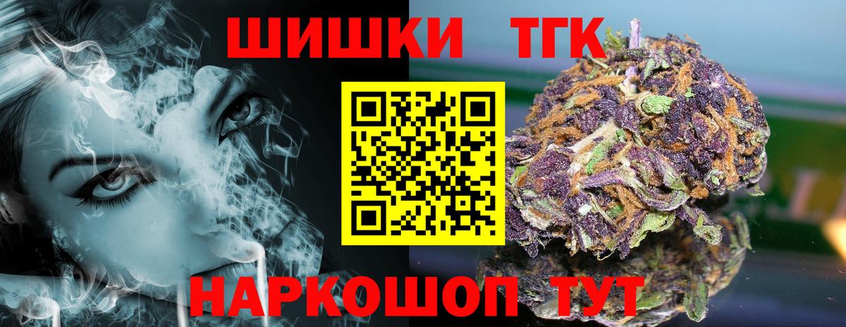МАРИХУАНА Bruce Banner  Вход с VPN  Стерлитамак  Каннабис LSD WEED 