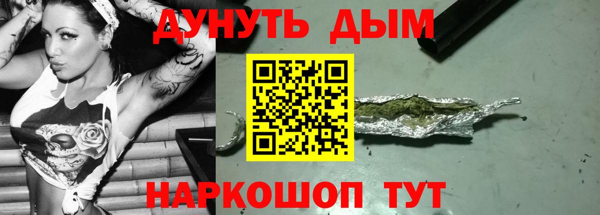 Конопля гибрид Стерлитамак